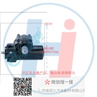 动力转向器/方向机总成/动力转向器（方向机）D04-1-3411010