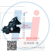 动力转向器/方向机总成/动力转向器（方向机）F01-5-3411010