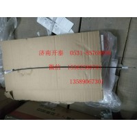 右工具箱拉丝   812W95501-0239