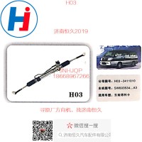 H03東南得利卡方向機(jī)SW603534...A3