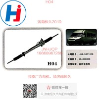 H04依維柯依維柯方向機504030059