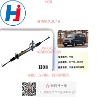 H08江淮瑞風(fēng)汽油版方向機(jī)57700-4A600