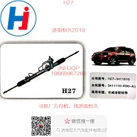 H27长城老款哈弗方向机3411110-K00-A1