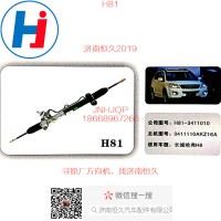 H81长城哈弗H6方向机3411110AKZ16A