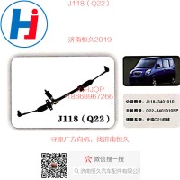 J118（Q22）奇瑞Q22方向机Q22-3401010EP