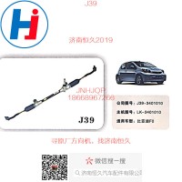 J39吉利吉利熊猫LC-1方向机1014014726