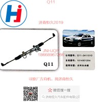 Q11吉利吉利自由舰方向机1014001254