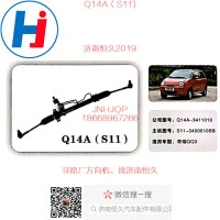 Q14A奇瑞QQ3方向机S11-3400010BB