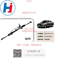 Q30吉利吉利金刚方向机1014001633