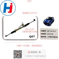 Q67上汽通用乐驰方向机24515159