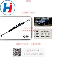 Q68鈴木1.6利亞納方向機(jī)48500-54C123