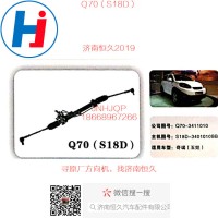 Q70奇瑞S18D（五娃）方向机S18D-3401010BB