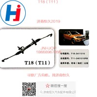 T18奇瑞（瑞虎）T11右舵方向机T11-3401010RB