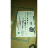 WG9525530422/中冷器總成