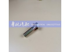 Q1841655TF2,螺栓M16x55 Q1841655TF2,济南鲁杭汽配有限公司