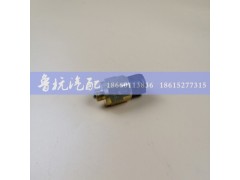 0068DS,一汽解放J6伊顿变速箱倒档开关 0068DS,济南鲁杭汽配有限公司