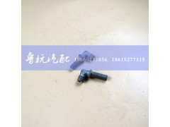 99100520722,前钢板中心螺丝M14x180,济南鲁杭汽配有限公司