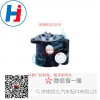 轉(zhuǎn)向葉片泵ZD14-HA0235