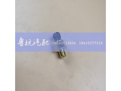 2203250010,重汽气孔锁止阀,济南鲁杭汽配有限公司