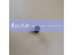 2203250010,重汽气孔锁止阀,济南鲁杭汽配有限公司