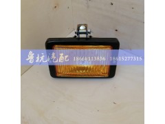 WG9200720040,重汽斯太尔王前雾灯金王子前雾灯,济南鲁杭汽配有限公司