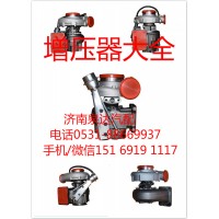 重汽曼发动机原装正品涡轮增压器202V09100-7826