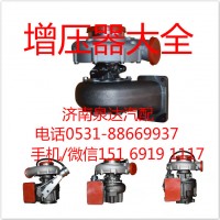 济南泉达供应原装正品涡轮增压器1118010-36D