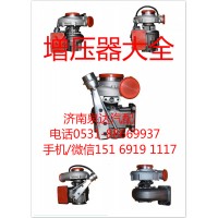 原装正品涡轮增压器1118010-640-0000J