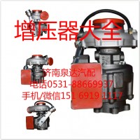 上柴发动机原装正品涡轮增压器D38-000-611