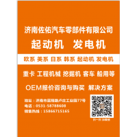 上柴D6114发电机D11—102—30图2