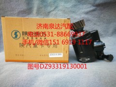 DZ93319130001,转向泵,济南泉达汽配有限公司