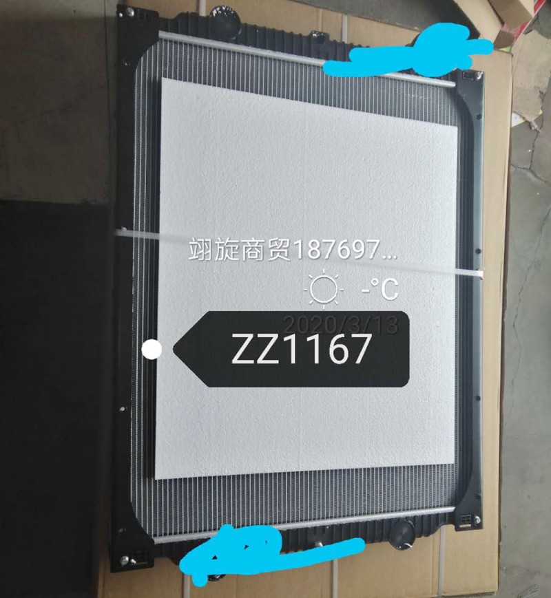 散热器总成ZZ1167-ZZ1167-_恒科汽配网