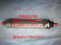 WG9770470070/2,转向助力缸,济南泉达汽配有限公司