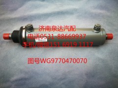 WG9770470070/2,转向助力缸,济南泉达汽配有限公司