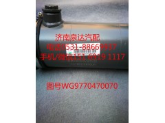 WG9770470070/2,转向助力缸,济南泉达汽配有限公司