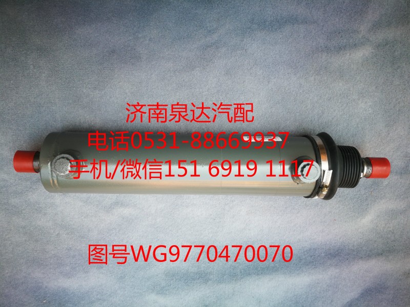 重汽原厂配套70矿用车转向动力缸WG9770470070/WG9770470070