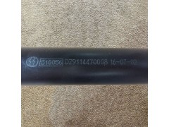 DZ9114470008,Steering booster cylinder,济南向前汽车配件有限公司