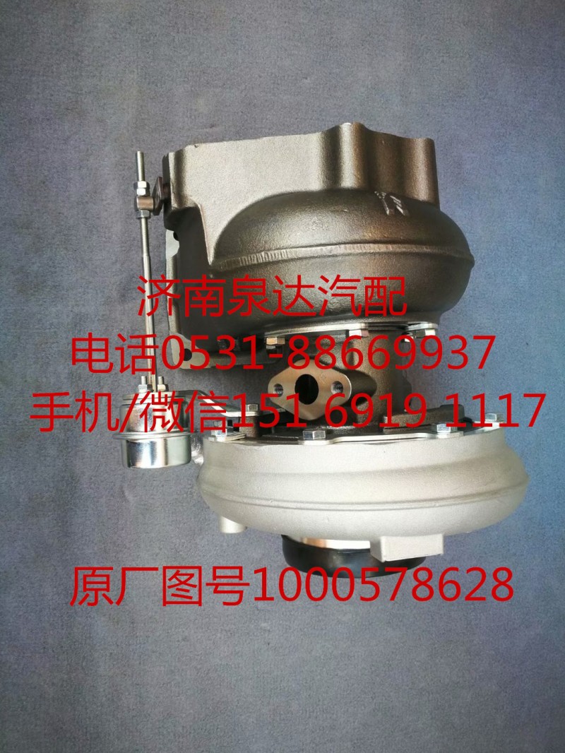1000578628,增压器,济南泉达汽配有限公司