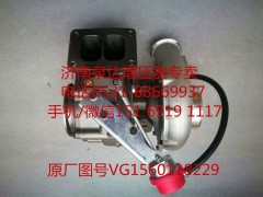 VG1560118229,增压器,济南泉达汽配有限公司