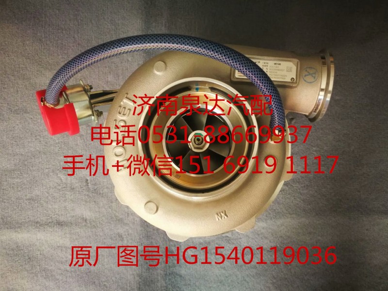 重汽杭发工程机械船机涡轮增压器 增压机/HG1540119036