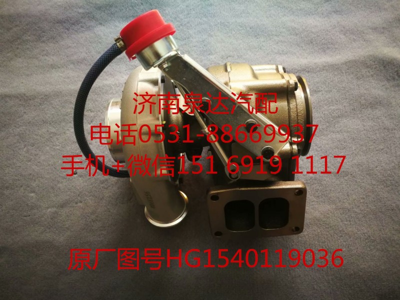 重汽杭发工程机械船机涡轮增压器 增压机/HG1540119036