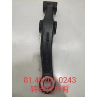 81.46701.0243轉(zhuǎn)向拉桿臂