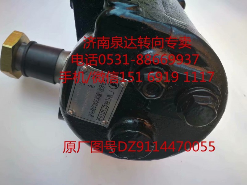 陕汽奥龙 德龙F2000 F3000动力转向器 方向机总成/DZ9114470055