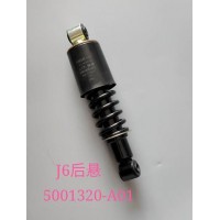 J6后悬 5001320-A01