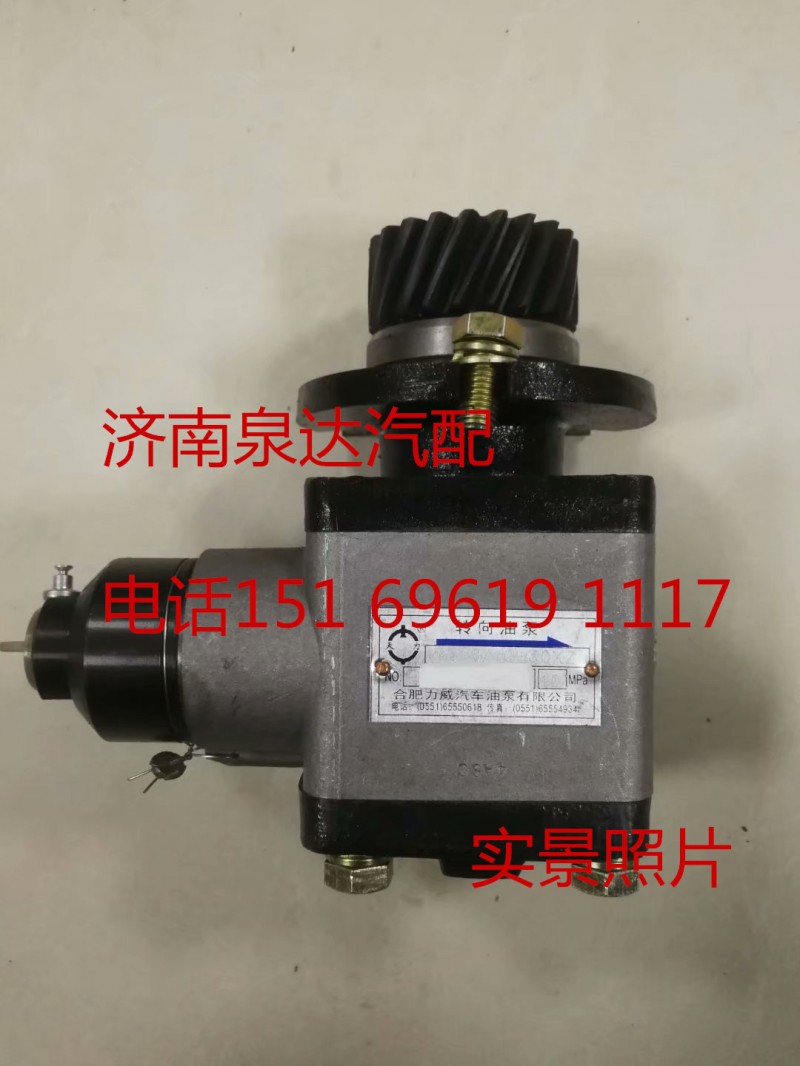 QC18/10-30XZ,转向助力泵,济南泉达汽配有限公司