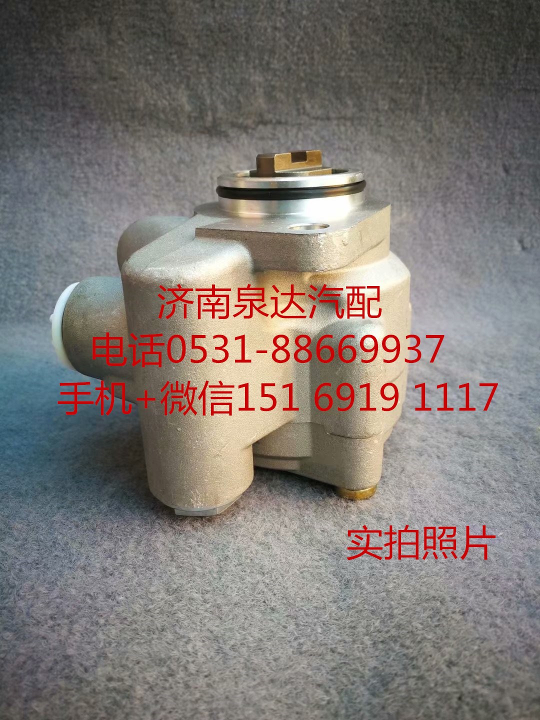 适配潍柴WP7发动机方向机助力泵 转向泵 叶片泵 液压泵/3407020-1315L-03