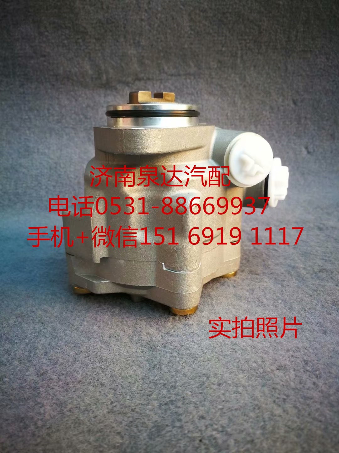适配潍柴WP7发动机配套方向机助力泵 转向泵 叶片泵 液压泵/3407-00576