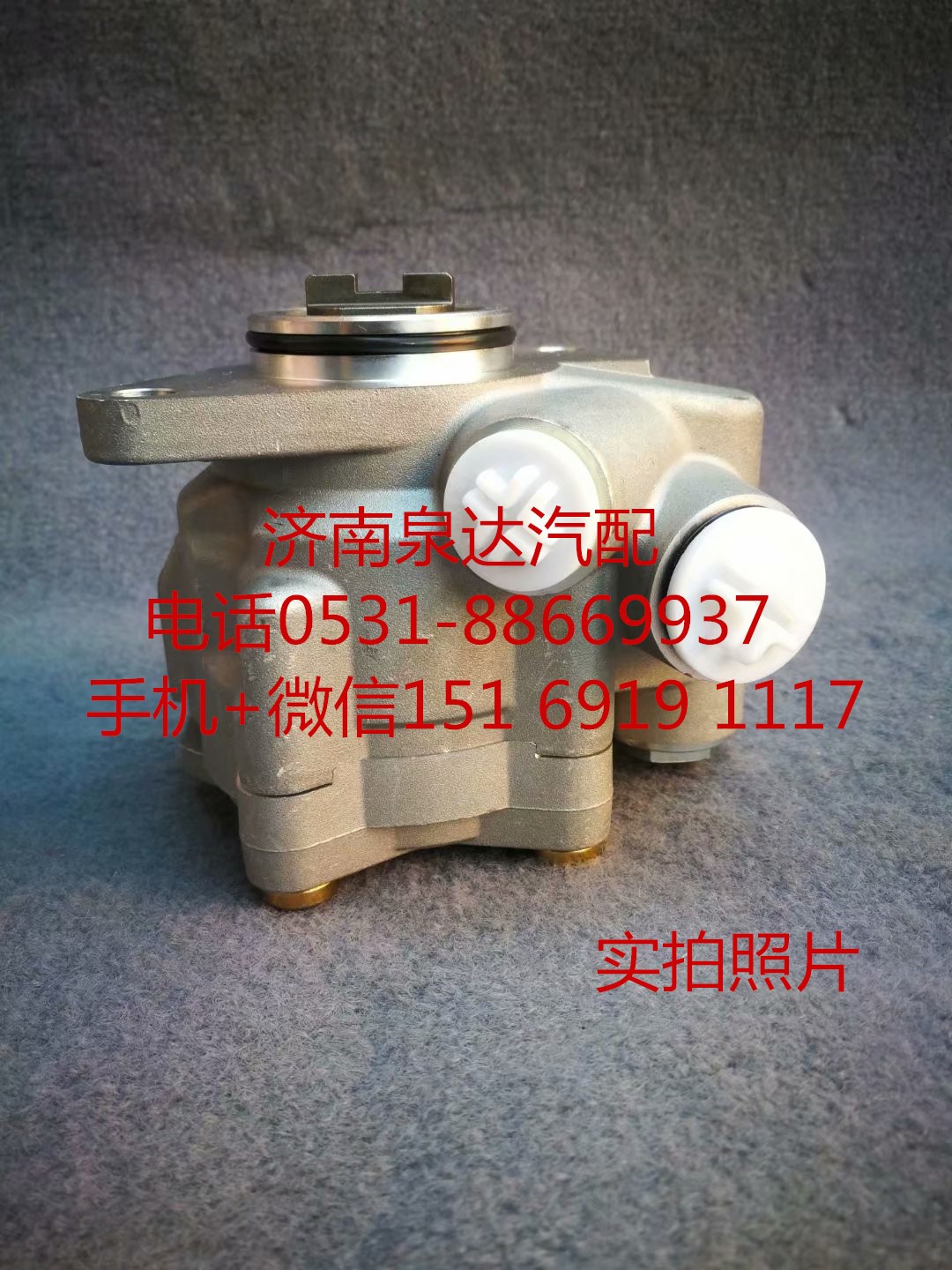 适配潍柴WP7发动机配套方向机助力泵 转向泵 叶片泵 液压泵/3407010Y30K2