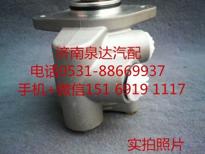 LG9716472050,转向助力泵,济南泉达汽配有限公司