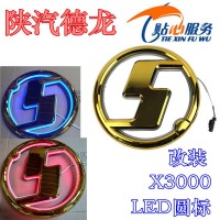 德龍LED圓標(biāo)金色